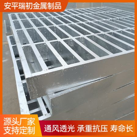 Pressure resistant steel grating, heavy-duty hot-dip galvanized steel grating support, customized anti-skid grid plate