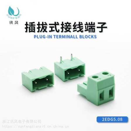 PCB plug-in green wiring terminal 2EDG5.08 2P-24P solderless butt connector