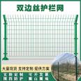 Kai Ge Green Fence Net Reservoir Pond Enclosure Necessary Product Support Processing Customized Round Square Tube 1.8m High