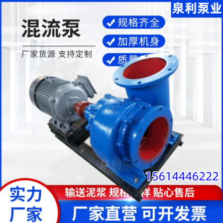 800m3 diesel engine water pump unit 300HW-7 mixed flow pump ZS1130 single cylinder Quanli