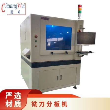 Fully automatic milling cutter plate splitting machine for online cutting, accurate cutting and positioning, high power