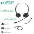 Corteldragon H698N-DH Call Center Traffic Earphones/Customer Service QD Dual Ear IP Phone Matching Earphones