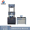 Square and circular testing machine equipment, hydraulic universal material tester WE-600B