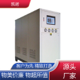 Keno Machinery's low noise laser small chiller is suitable for various fields