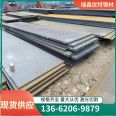 42CrMo Steel Plate Cutting Loader Excavator Mechanical Products, Youte Steel, National Supply, Cutting and Retail