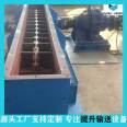 Feed transportation scraper, coal slurry particle material scraper conveyor, Yingda Heavy Industry