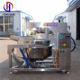 Planetary stirring frying pan chili sauce frying equipment Stainless steel hot pot bottom material frying machine accessories are abundant