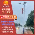 Rural Engineering City Circuit Lamp Pole Solar Street Lamp Factory Integrated Outdoor Waterproof Lithium Battery LED Solar Lamp