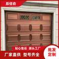 The double-layer aluminum alloy Garage door of Chenbaiyu residential parking lot is novel in style and complete in specifications