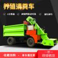 Cattle farm tipping bucket type manure collection truck, diesel farm manure shovel, 2 cubic meters of manure and sewage cleaning truck