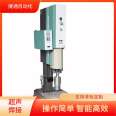 ABS plastic shell cover ultrasonic welding machine 20K2000W precision desktop ultrasonic plastic welding machine