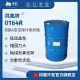 Fenghuang Epoxy Resin 0164R Bisphenol A Low Crystalline Resin Factory Zhonghua