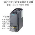 Siemens G120C frequency converter agent 6SL3210-1KE22-6AB1 11KW with filter in stock