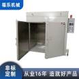 Double-door horizontal trolley with a thousand layer rack drying oven, stainless steel dust-free oven, intelligent temperature control