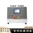 XQ-1CN01 Fully Automatic Metallographic Sample Embedding Machine Metal Embedding Electric Water Cooling First Measurement and Construction Instrument