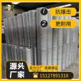 Plastering mesh, special mesh 15 for exterior wall of Wanxun building, customizable anti-aging