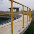 Fiberglass guardrail, Jiahang Electric Power Safety Fence, Power Plant Isolation Fence, Staircase Tread