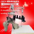 Pulling machine, shoe pulling machine, RN6300-D4 boneless stitching machine, Aoling automatic pressure foot pulling machine