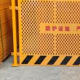 Foundation pit punching guardrail net movable warning building construction temporary enclosure road fence construction site protective fence