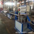 Internally mounted drip irrigation tape extrusion production line, directly sold by Guanhua Plastic Machine manufacturer