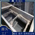 Non standard design of the scraper machine for the Yingda XGZ cast stone scraper mixed material conveyor