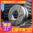 Stainless Steel Sculpture Production Company Large Quality Craft Handmade Decoration Company Outdoor Special