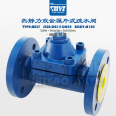 BX3 BX3F BX3W Thermostatic Bimetal Plate Steam Trap Valve with Imported High Quality Valve