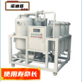 Lubricating oil vacuum filter, dehydration, demulsification, and impurity filtration hydraulic oil mobile oil purifier