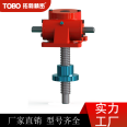 SWL spiral screw elevator, electric worm gear and worm reducer, shipped nationwide by Tuobao