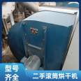 Single drum 3x7 meter three return drying equipment for sawdust, second-hand drum dryer, Bangze