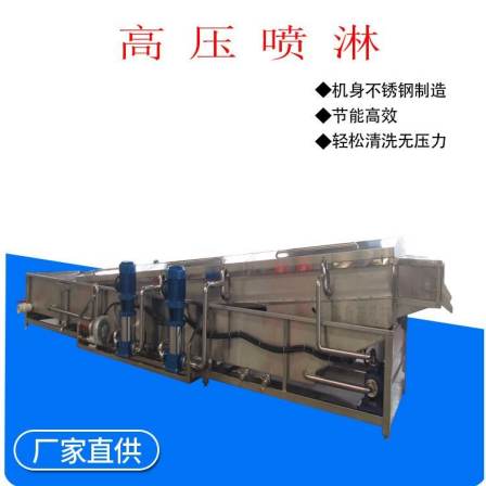 Kohler Machinery GQX400 High Pressure Cleaning Machine is designed for fruit and vegetable spraying equipment with high impurities that are difficult to remove