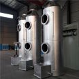 Industrial stainless steel spray tower for Jinjuwang acid mist dust removal and desulfurization waste gas purification equipment