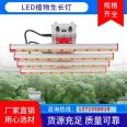 Full spectrum plant lamp 320w LED grow light Plant growth lamp lm281b 301b Planting lamp holder