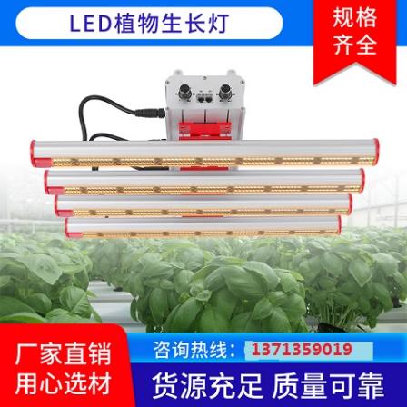 LED plant growth light 200W full spectrum plant light for indoor planting, best-selling cross-border e-commerce source factory product