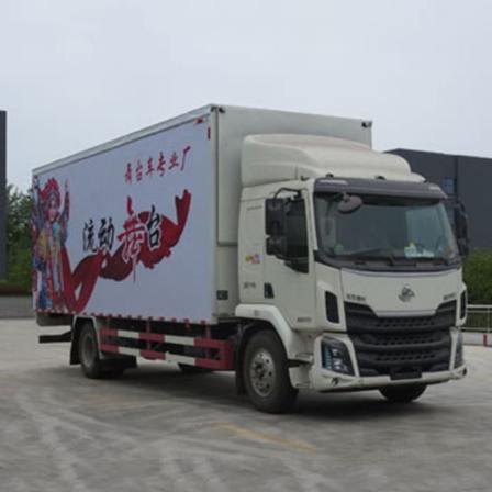 New Dongri Brand YZR5120XWTLZ6 Liuqi Chenglong Guoliu Culture Media Mobile Stage Car Factory Price Supply