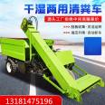 Cattle farm manure and sewage cleaning vehicles collect feces and use shovel manure water cleaning vehicles. Automatic manure transport machines for pastures