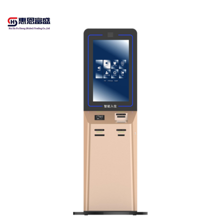 Hotel self-service check-in machine intelligent front desk self-service terminal all-in-one machine Huien Fusheng YK-T02B