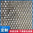 Cold rolling screening, filtration, ventilation, punching steel plate mesh technology for exterior wall decoration, waterproofing and rust prevention