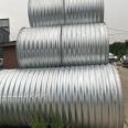 Yuanchang Metal Corrugated Culvert Pipe Highway Laying Hot dip Galvanized Drainage Steel Pipe Culvert Railway Bridge Culvert Engineering