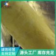 Can be used for boiler fan foil Glass wool tube shell antibacterial, mildew proof, shock absorption and noise reduction Wan'an