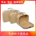 Kraft paper tote box, kraft color gift packaging, irregular styles can be customized and matched