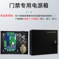 Micro root access controller access control system control board 32-bit dual door bidirectional TCP networked access control motherboard