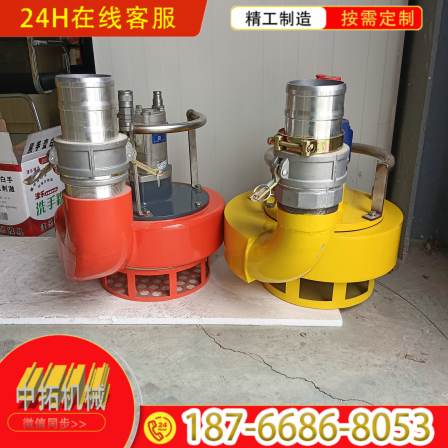 Slurry pump hydraulic power station combination sewage submersible irrigation small double circuit Zhongtuo ZT-0654-1