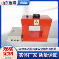 U-shaped demagnetizer, strong industrial demagnetizer, stainless steel demagnetization frame demagnetizer