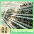 Energy saving floor heating equipment for breeding farms Luoyang chicken farming equipment Where is the equipment for laying hens in Luoyang chicken farming equipment for laying hens and broilers? Environmental protection facilities for chicken farms