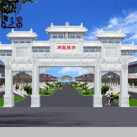 Hongfeng Custom Stone Archway Granite Crossstreet memorial archway Square Cemetery Ancient Architecture Archway Sculpture at Village Entrance