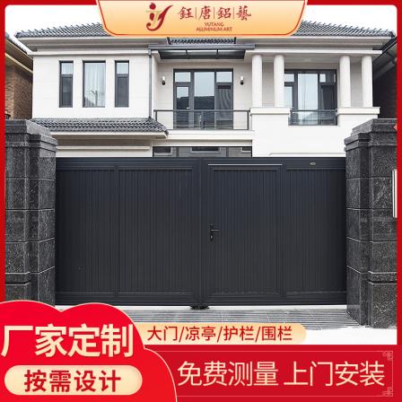 Customized villas black gate aluminium garden gates for sale automatic gates aluminum rolling gate solid gate