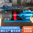 3G type three Screw pump horizontal screw pump delivers diesel residuum and heavy oil