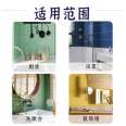 Waterborne ceramic tile paint, dedicated for renovation and renovation of bathroom tiles and floor panels, wear-resistant and waterproof glass color changing paint