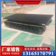 Rubber track chassis assembly, steel track walking chassis, wifi remote control electric track chassis